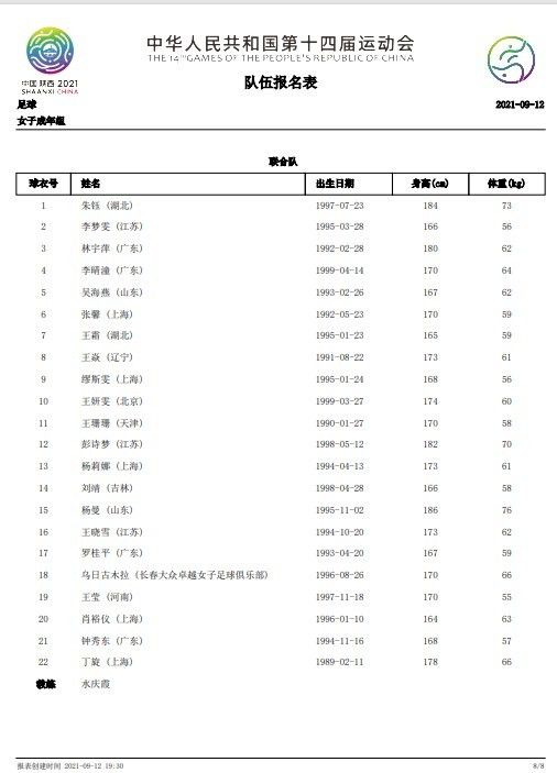 国产成人高清亚洲一区91