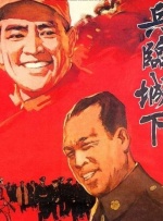 日本女优激情视频